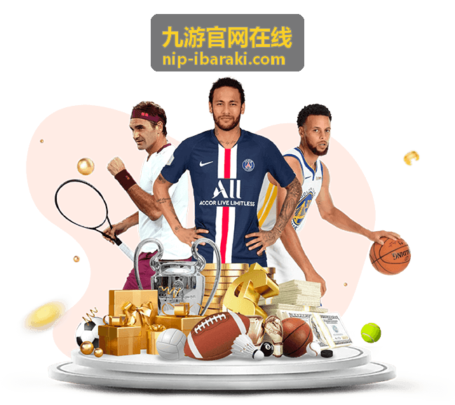 九游官网在线礼包福利内容截图